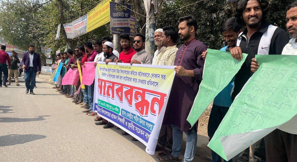 বিদ্যালয়ের মাঠে মার্কেট নির্মাণ, শিক্ষার্থী ও এলাকাবাসীর প্রতিবাদ