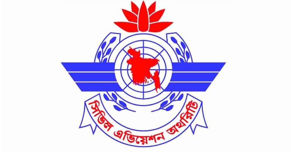 ঢাকা থেকে ১১ দিনে ৩৬৭ ফ্লাইট বাতিল: বেবিচক