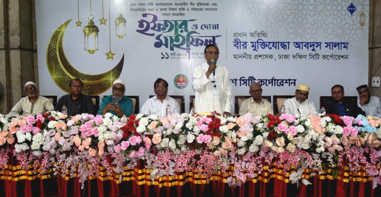 মুক্তিযোদ্ধাদের সম্মান-অধিকার সবার আগে: ডিএসসিসি প্রশাসক