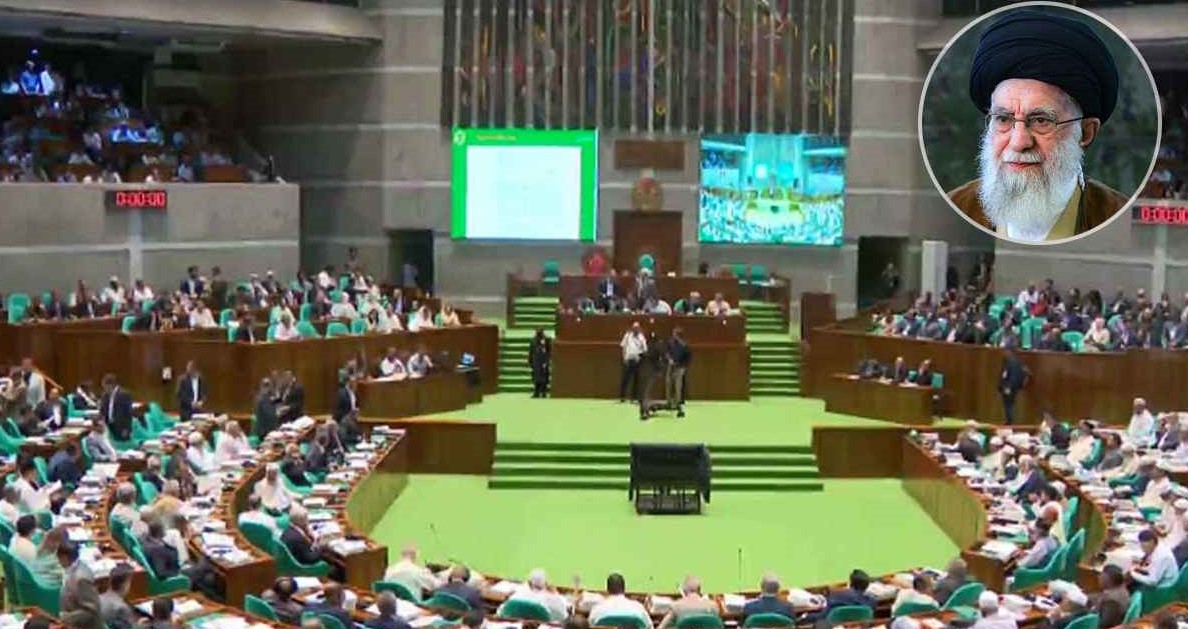 খামেনির মৃত্যুতে জাতীয় সংসদে শোকপ্রস্তাব