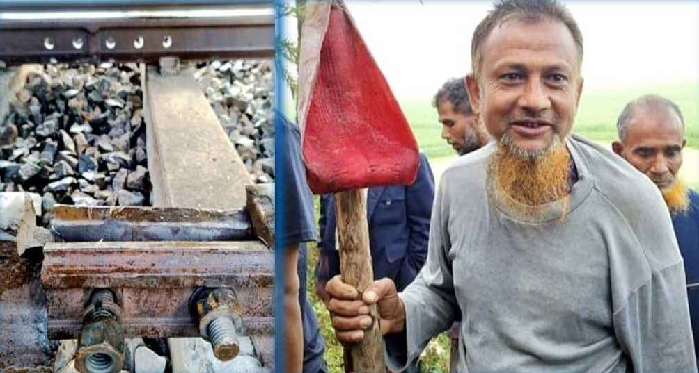 কলার মোচা দেখিয়ে যাত্রীবাহী ট্রেন রক্ষা করলেন বৃদ্ধ