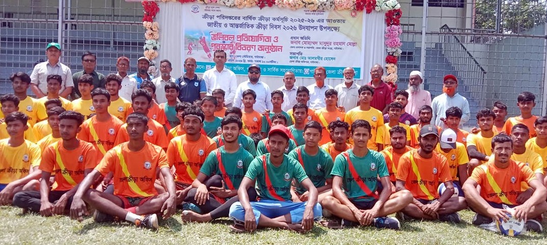 গাইবান্ধায় ভলিবল প্রতিযোগিতা ও পুরস্কার বিতরণ