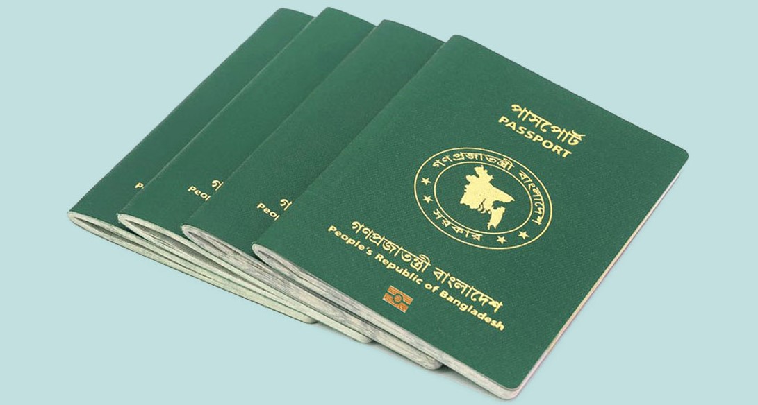 নতুন তালিকায় ভিসা ছাড়াই ৩৬ দেশে যেতে পারবেন বাংলাদেশিরা