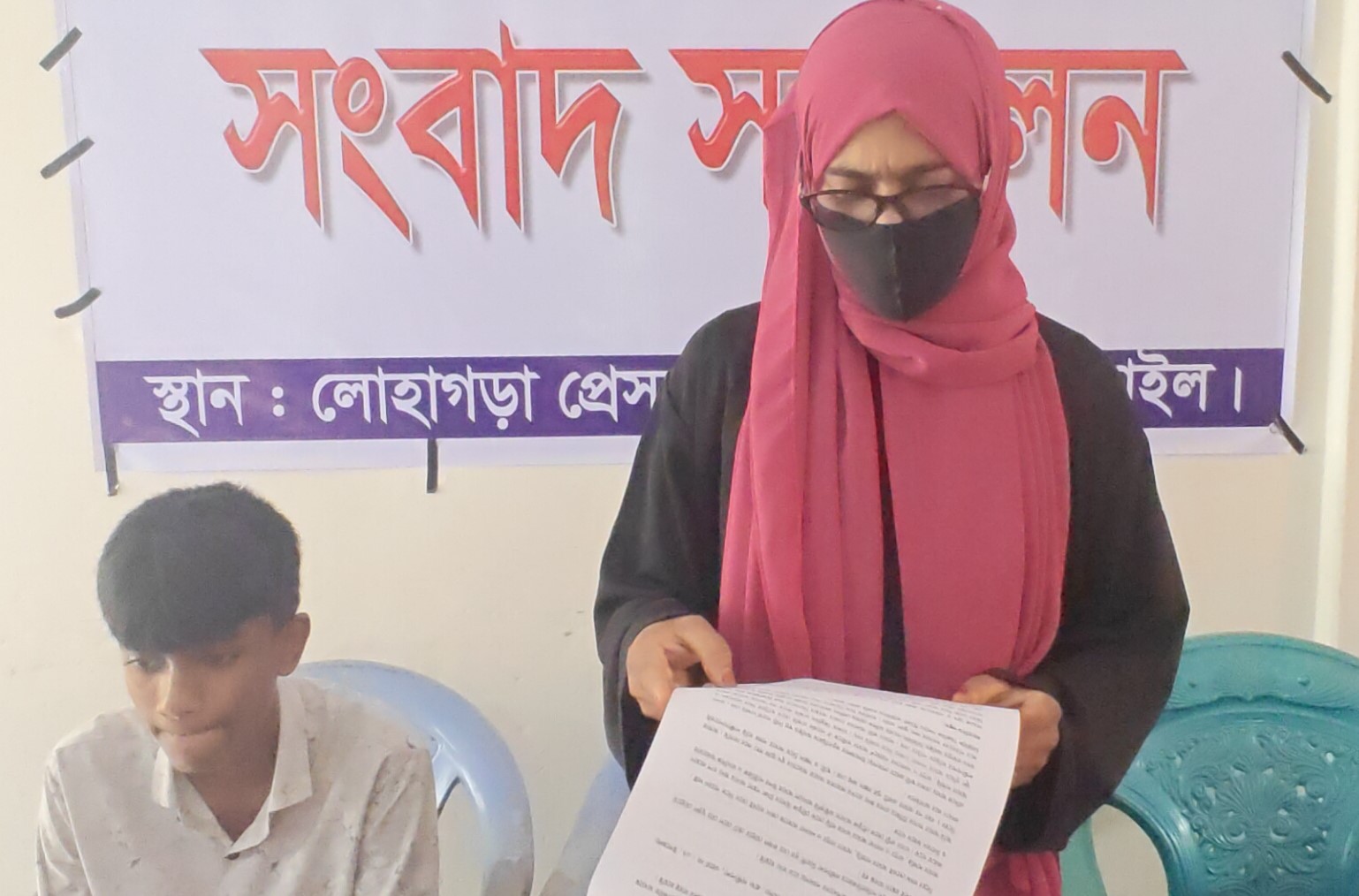 লোহাগড়ায় অধিকার ফিরে পেতে সংবাদ সম্মেলন