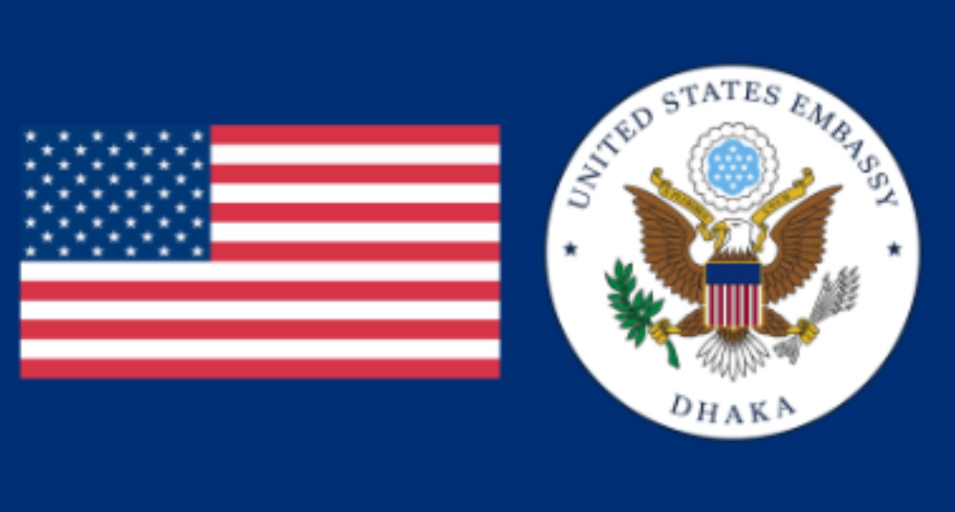 বাংলাদেশের জন্য মার্কিন অভিবাসী ভিসা স্থগিত