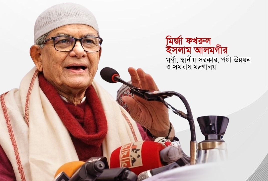 জাতীয় সংসদে নারী এমপিরা যথাযথ ভূমিকা পালন করবেন: বিএনপি মহাসচিব
