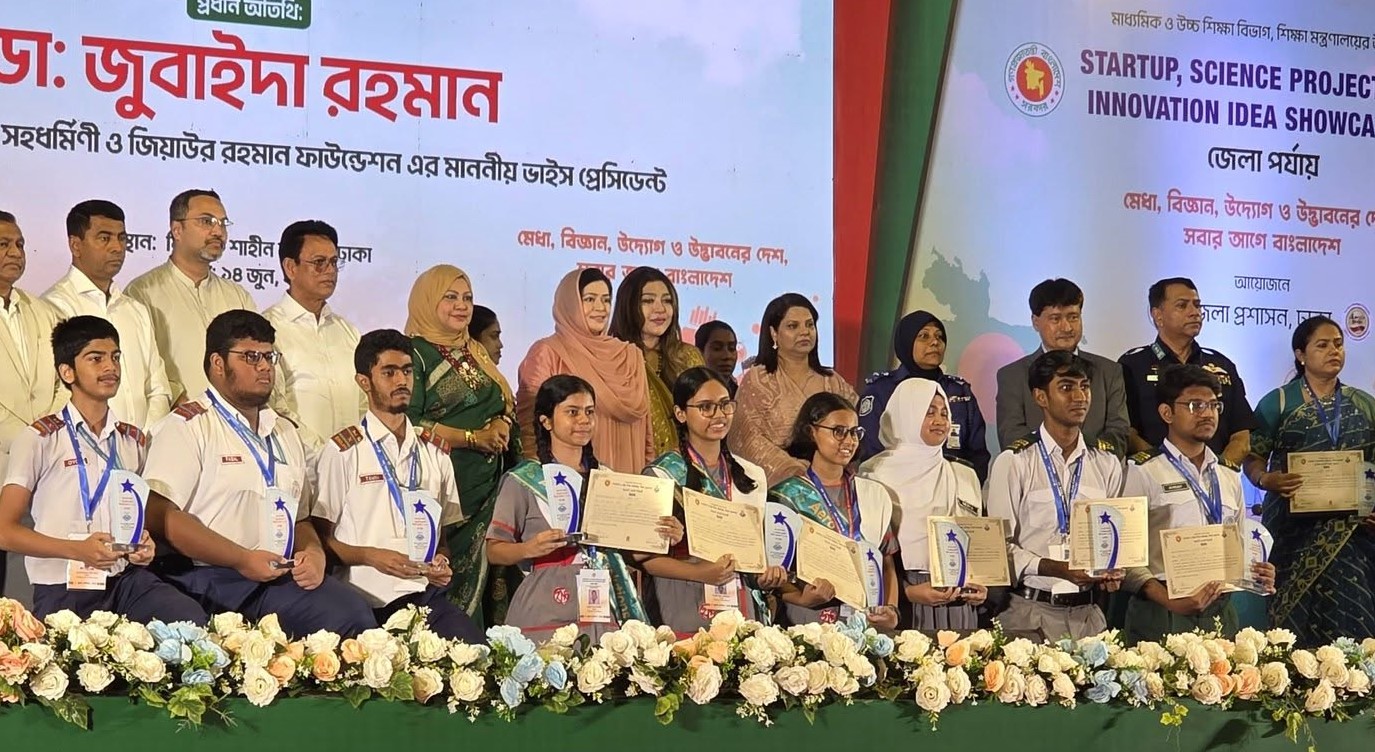 ঢাকায় বিজয়ীদের মধ্যে পুরস্কার বিতরণ