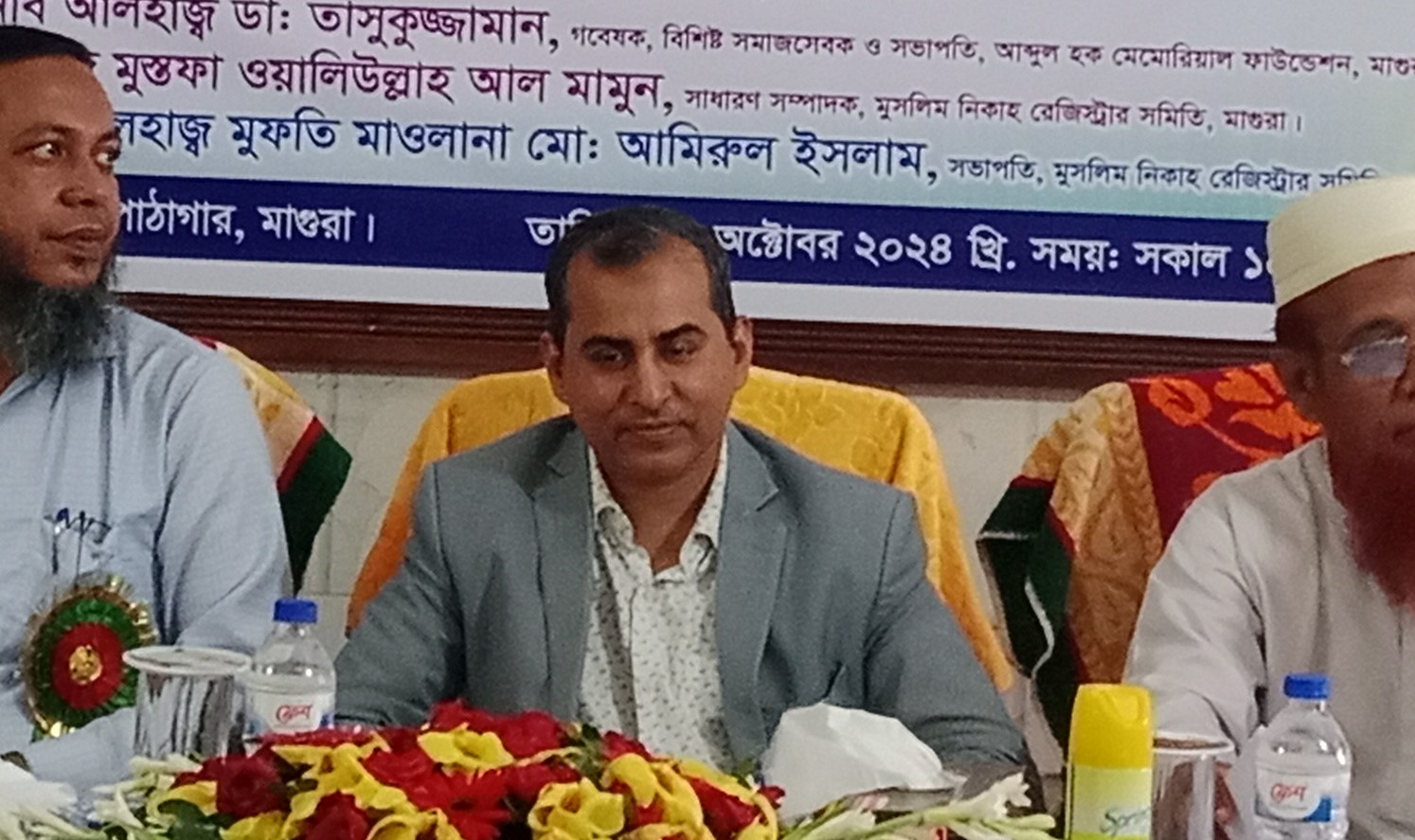 মাগুরায় বাল্যবিবাহ প্রতিরোধ বিষয়ক সেমিনার অনুষ্ঠিত