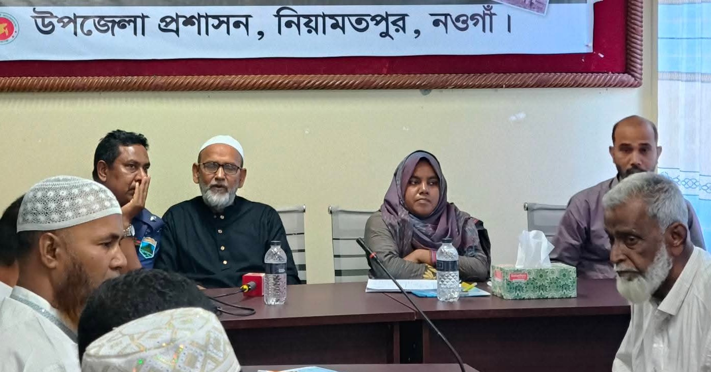 নিয়ামতপুরে ২৫ মার্চ গণহত্যা দিবস পালিত