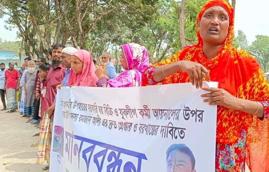 কালীগঞ্জে ইউপি সদস্যকে গ্রেফতারের দাবিতে মানববন্ধন