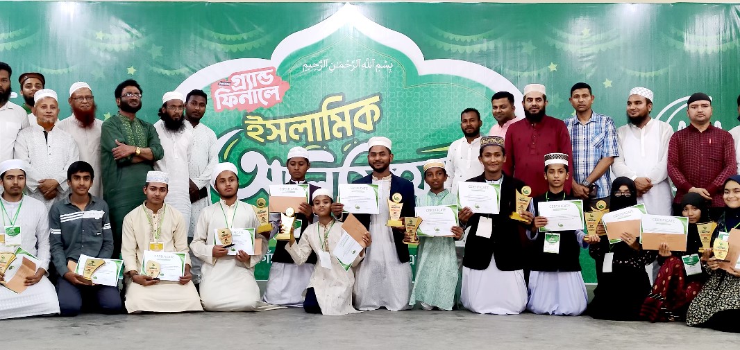 ঠাকুরগাঁওয়ে ইসলামিক অলিম্পিয়াডের বিজয়ীদের মাঝে পুরষ্কার বিতরণ