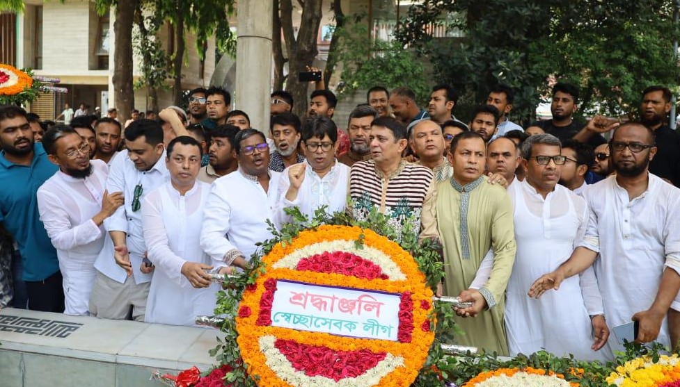 শেখ জামালের জন্মদিনে স্বেচ্ছাসেবক লীগের পুষ্পস্তবক অর্পণ