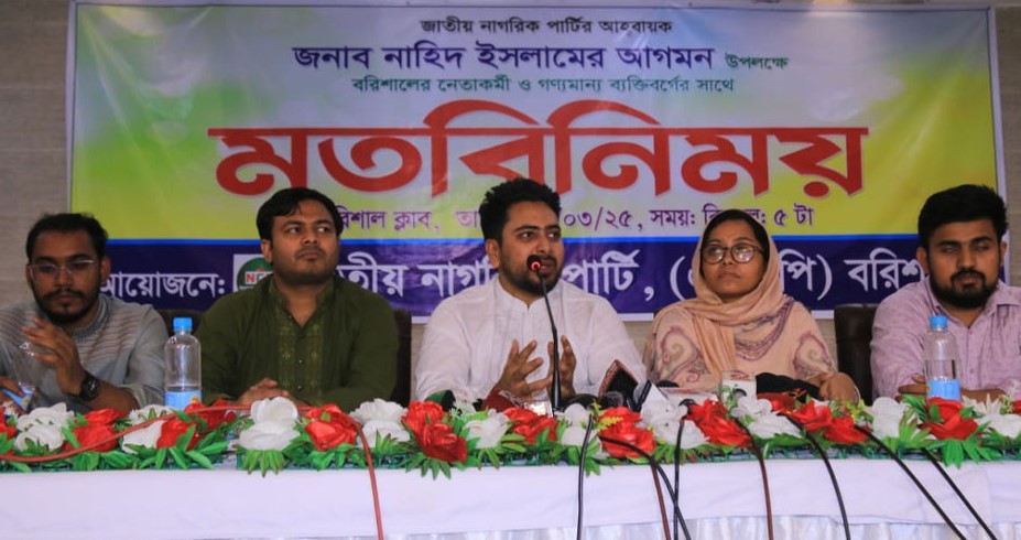 সমন্বয়কদের চরিত্র হননের চেষ্টা করা হচ্ছে: নাহিদ ইসলাম