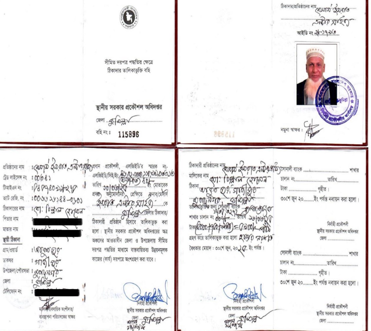 শিক্ষক বাবার ‘ঠিকাদারি লাইসেন্স’ নিয়ে যা বললেন উপদেষ্টা আসিফ