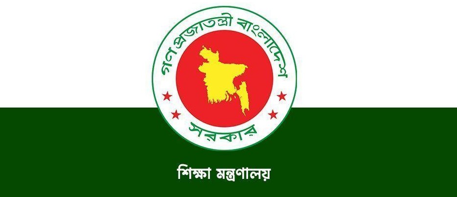সরকারি করা হলো আরও তিনটি স্কুল
