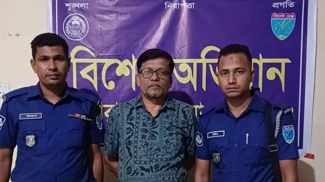 দোয়ারাবাজারের সাবেক ইউপি চেয়ারম্যান কাজী আনোয়ার গ্রেপ্তার