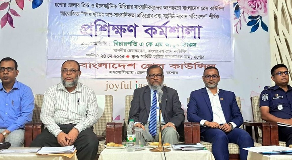সাংবাদিকতা পেশাকে দলীয় রাজনীতির ঊর্ধ্বে স্থান দিতে হবে