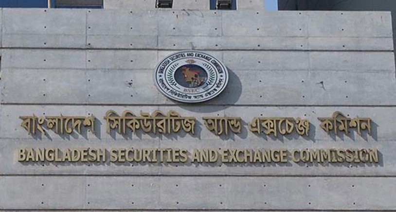 ১৪ ব্যক্তি প্রতিষ্ঠানকে আড়াই কোটি টাকার বেশি জরিমানা