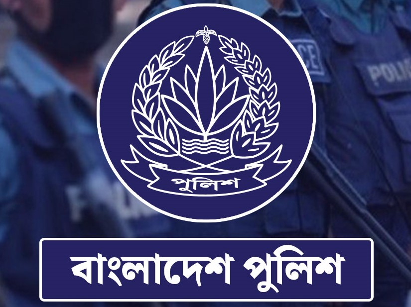 কর্মস্থল থেকে উধাও ১৩ পুলিশ কর্মকর্তা বরখাস্ত