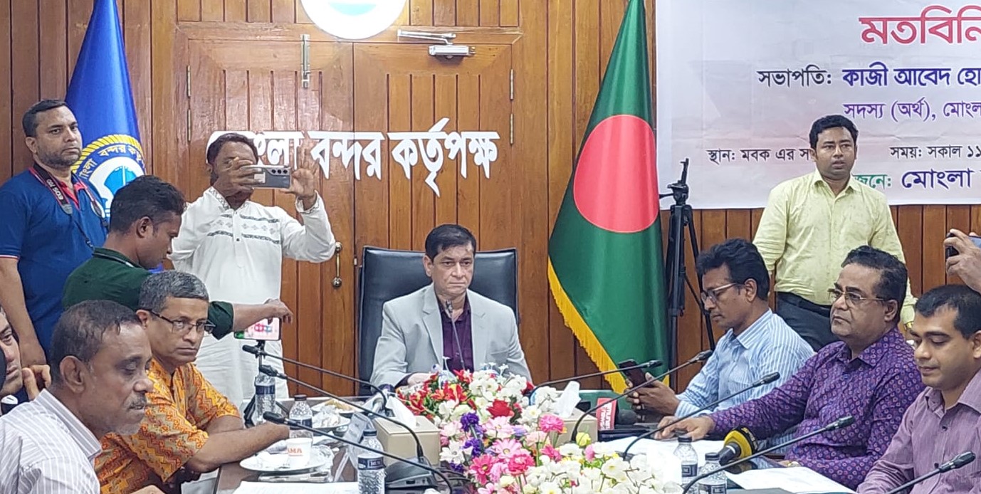 মোংলা বন্দরে লক্ষ্যমাত্রার চেয়ে নীট মুনাফা ৪১ কোটি টাকা বেশি