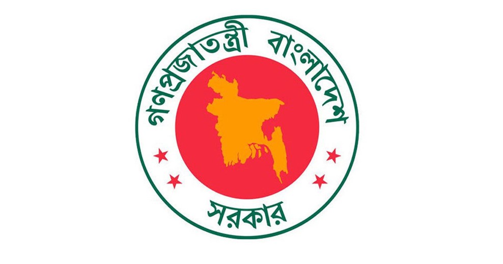 সরকারি কর্মকর্তাদের ‘স্যার’ ডাকার নিয়ম বাতিল