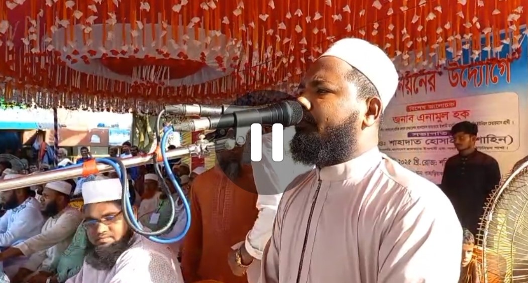 পাহাড়িয়াকান্দি ইউনিয়ন জামায়াতের উদ্যোগে জনসভা অনুষ্ঠিত
