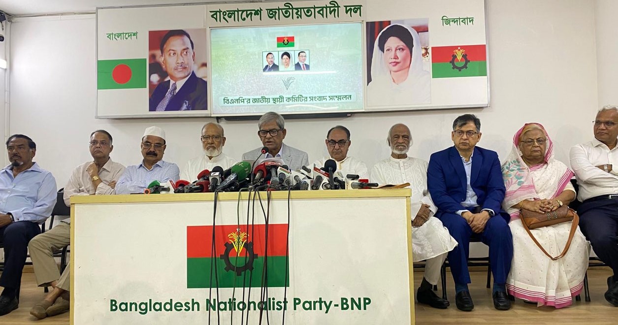 অন্তর্নিহিত কারণ অনুসন্ধানে তদন্ত কমিটি গঠন করবে বিএনপি