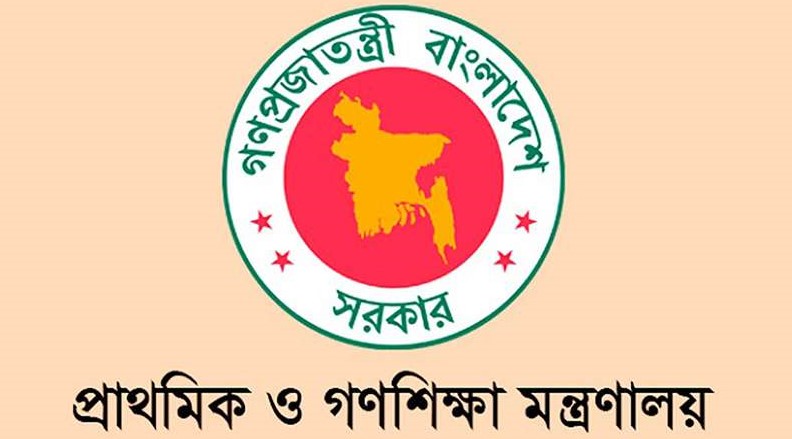 জুলাই স্মরণে সব সরকারি প্রাথমিক বিদ্যালয়ে হবে অনুষ্ঠান