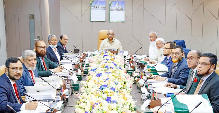 ইসলামী ব্যাংকের বোর্ড সভা অনুষ্ঠিত