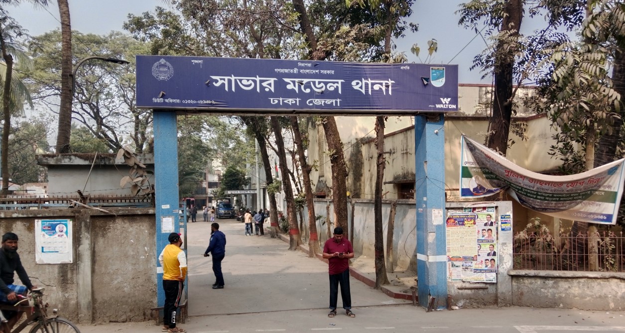 সাভারে তরুণীকে দলবদ্ধ ধর্ষণের অভিযোগ, গ্রেপ্তার ১