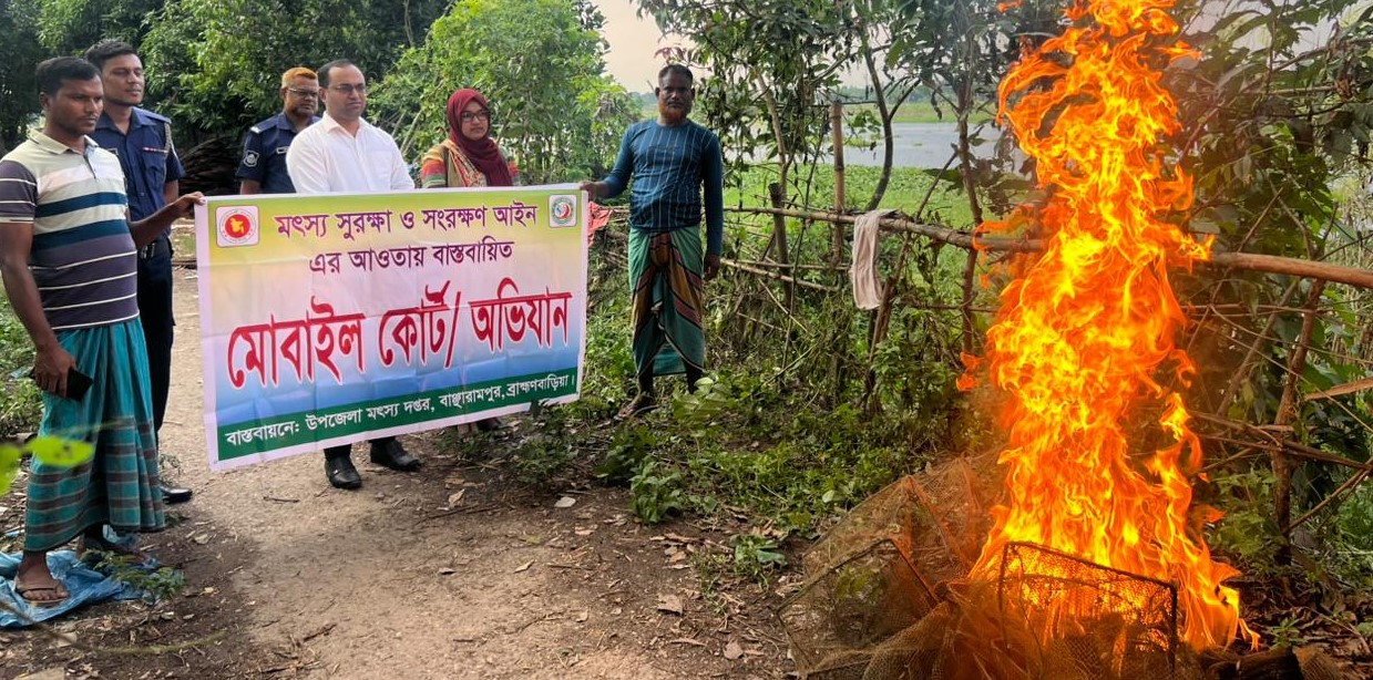 বাঞ্ছারামপুরে নদী দখল করে মাছ শিকার