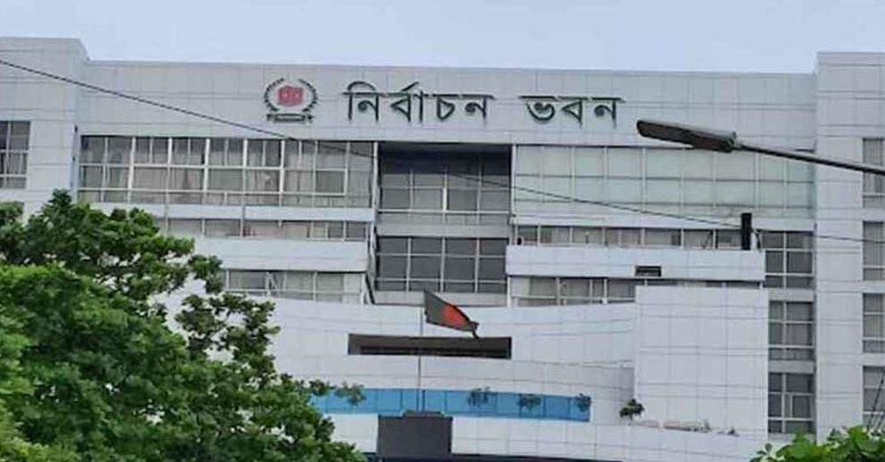চূড়ান্ত ভোটার তালিকা প্রকাশ