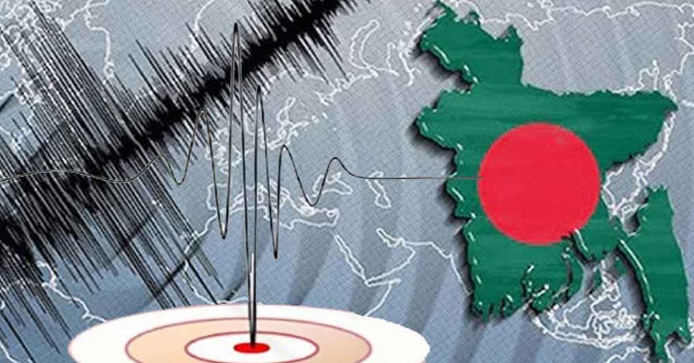 চলতি মাসেই আরও ২০ বার কাঁপবে বাংলাদেশ!