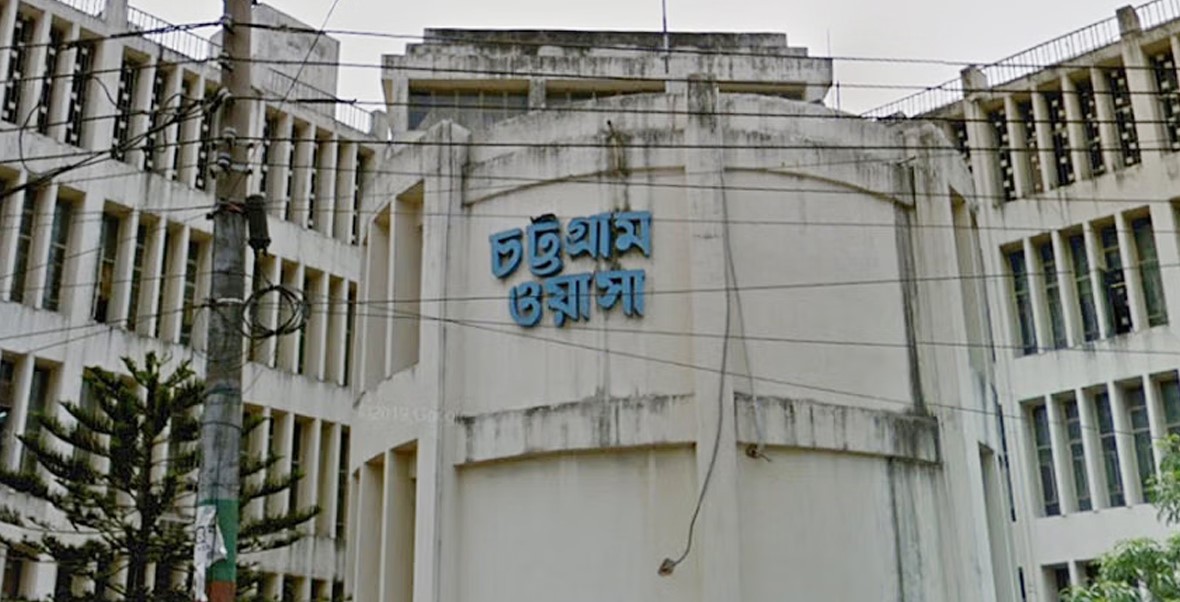 চট্টগ্রাম ওয়াসায় ১৪৪ জনের চাকরি, আবেদন শুরু