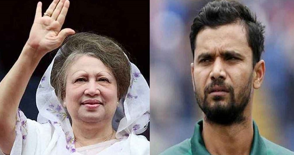 খালেদা জিয়ার অবদান দেশের মানুষ মনে রাখবে: মাশরাফি