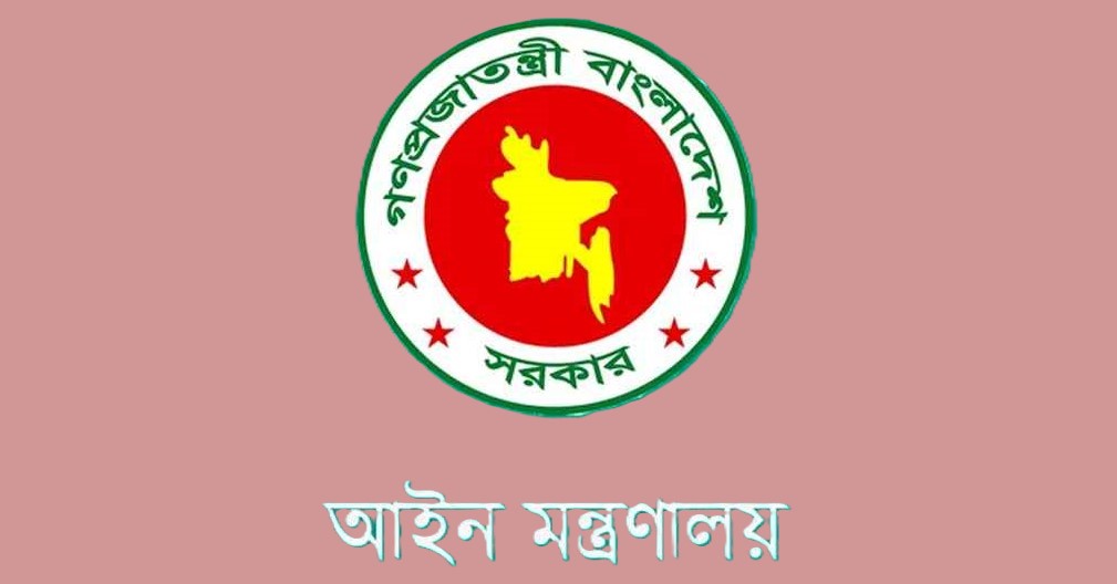 নিবন্ধন আইন সংশোধন, চালু হচ্ছে ই-রেজিস্ট্রেশন