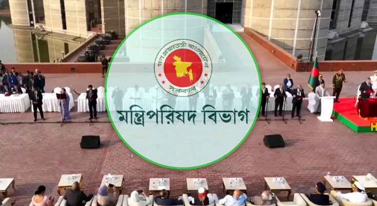 মন্ত্রী–প্রতিমন্ত্রীদের দপ্তর বণ্টনের প্রজ্ঞাপন