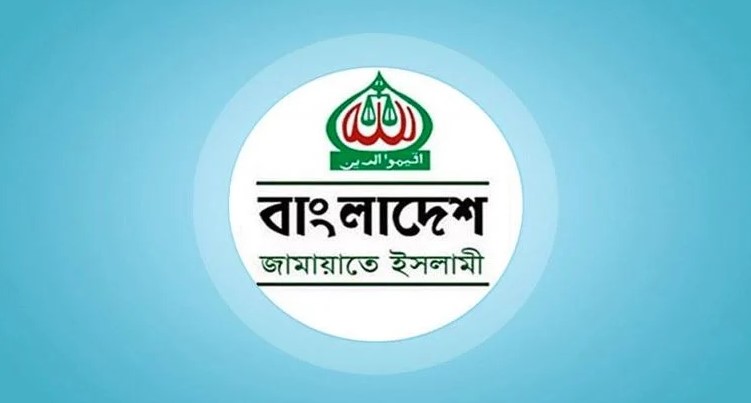 ৮ সিটিতে জামায়াতের প্রার্থী যারা