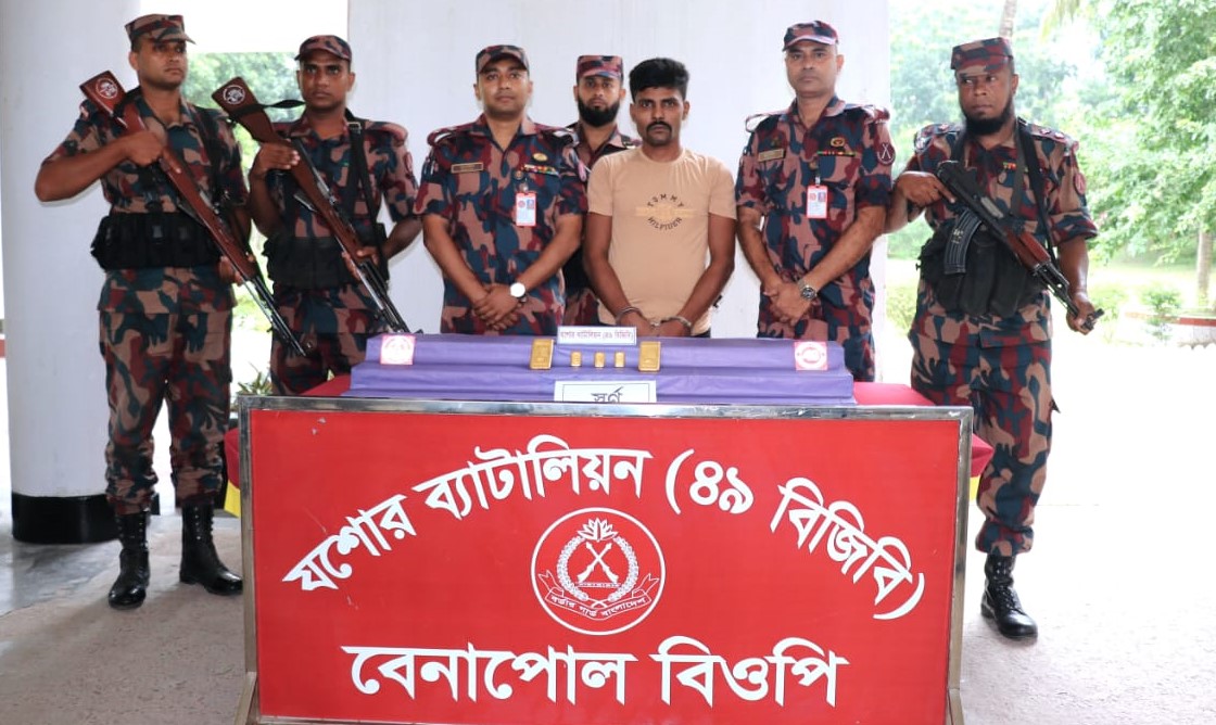 বিজিবি‍‍`র অভিযানে বেনাপোলে ২.৩৫০ কেজি স্বর্ণসহ ১জন গ্রেফতার