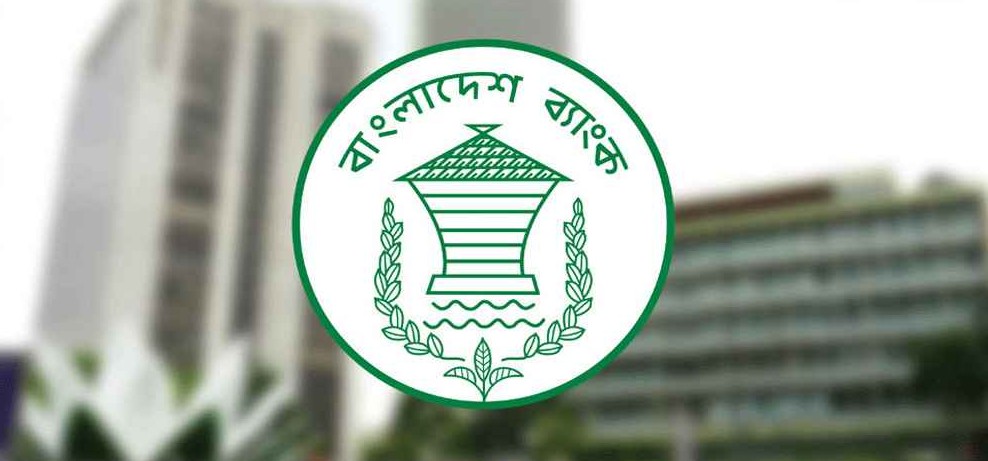 পোশাক নিয়ে দেওয়া নির্দেশনাটি প্রত্যাহার করেছে বাংলাদেশ ব্যাংক