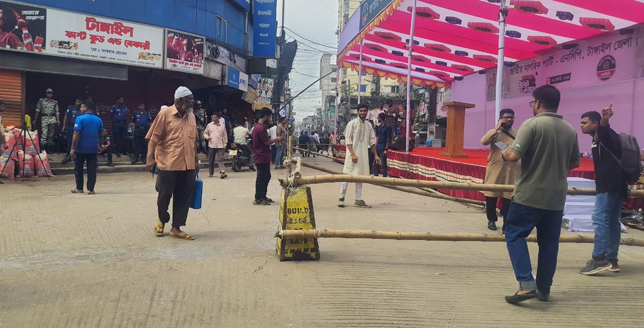 টাঙ্গাইলে এনসিপির পদযাত্রা, নিরাপত্তায় ৯ শতাধিক পুলিশ