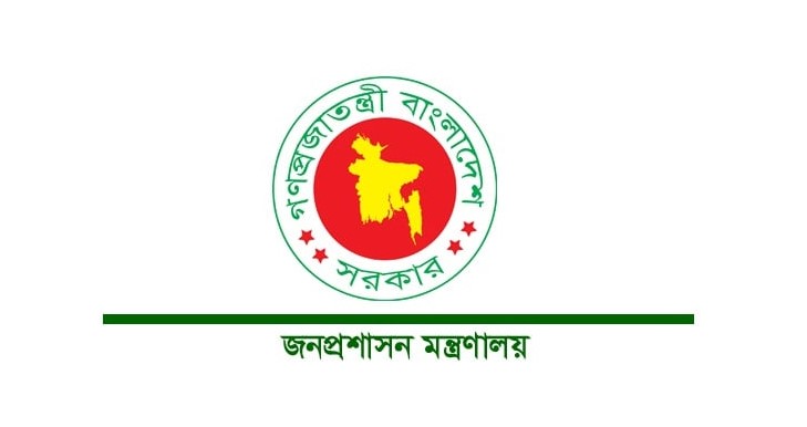 ছয় জেলায় নতুন ডিসি