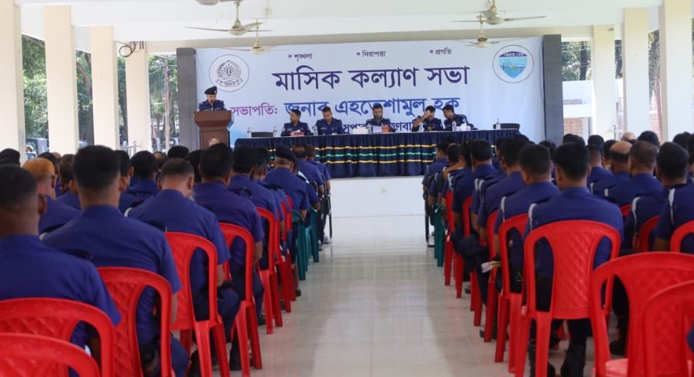 ব্রাহ্মণবাড়িয়া জেলা পুলিশের মাসিক কল্যাণ সভা অনুষ্ঠিত
