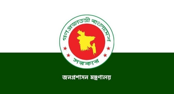 চার জেলায় নতুন ডিসি নিয়োগ