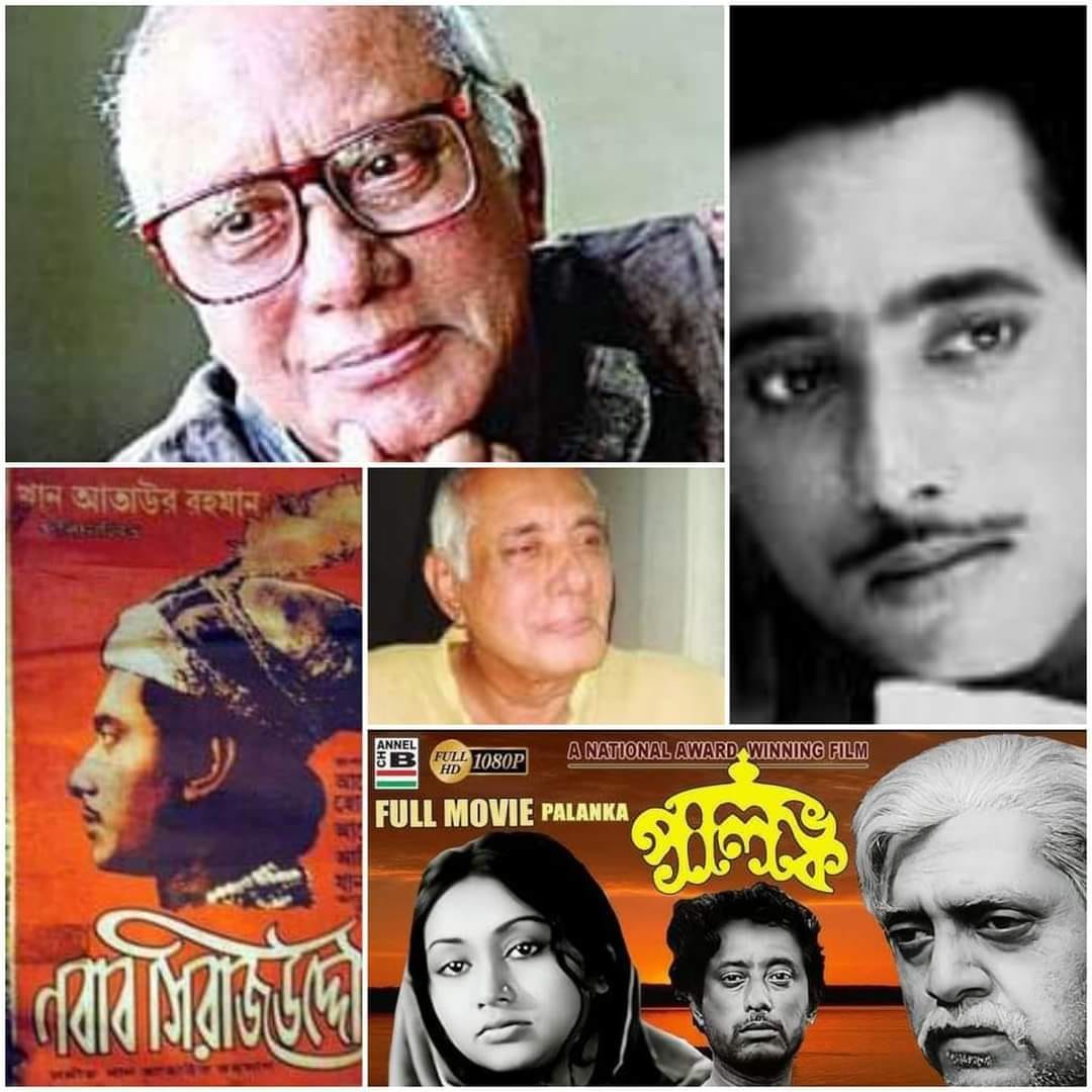 আজ আনোয়ার হোসেন মৃত্যু বার্ষিকী