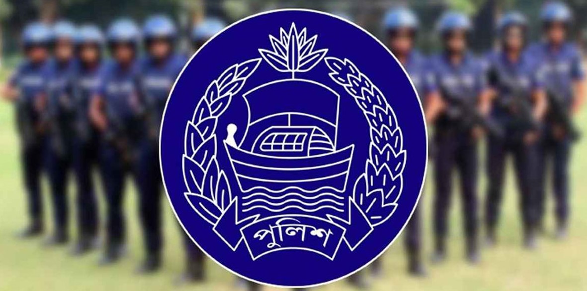 পুলিশের ১৫ শীর্ষ কর্মকর্তা পদে রদবদল