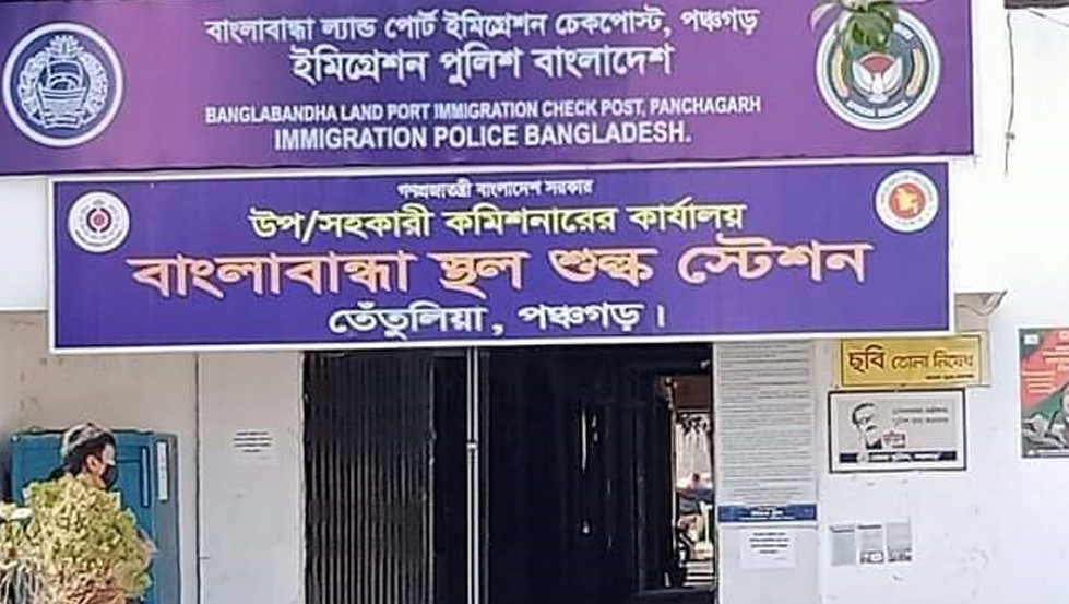বাংলাবান্ধা থেকে ফেরত এলো পিভিসি ডোরের গাড়ি