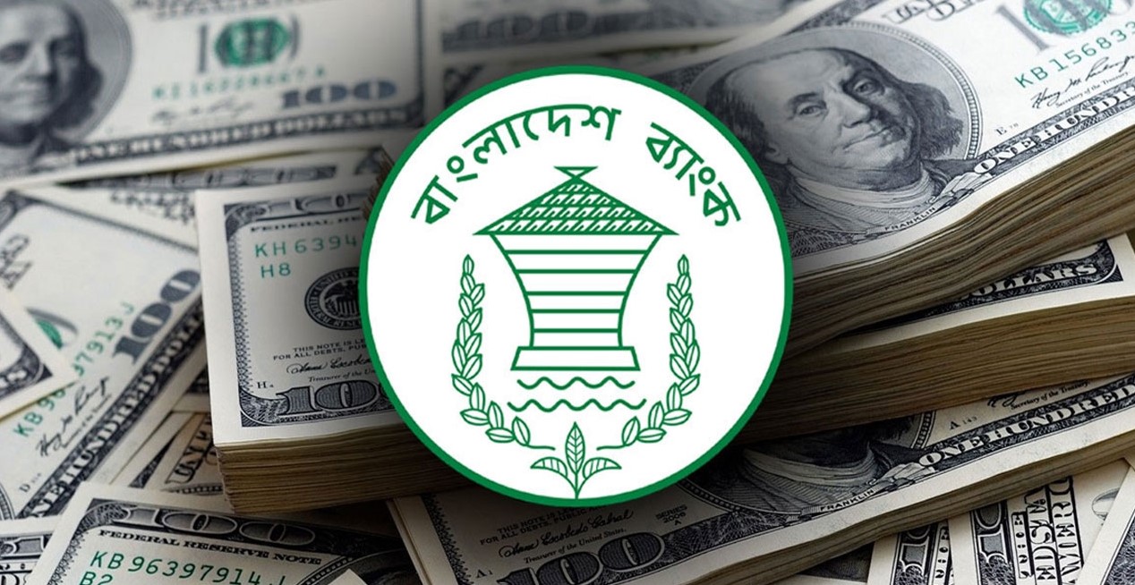 ঈদের আগে রিজার্ভ ছাড়াল ২৬ বিলিয়ন ডলার