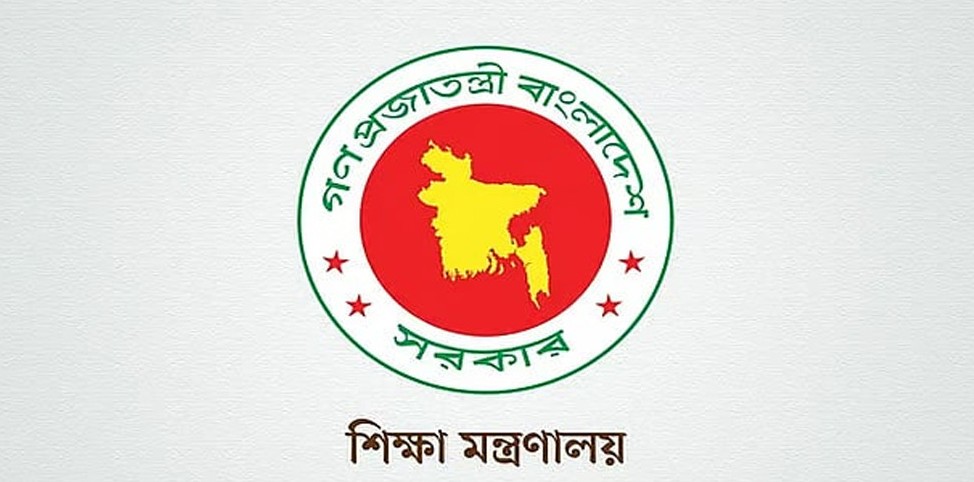 ৬ কোটি টাকা অনুদান পাচ্ছে শিক্ষক-শিক্ষার্থী ও শিক্ষাপ্রতিষ্ঠান