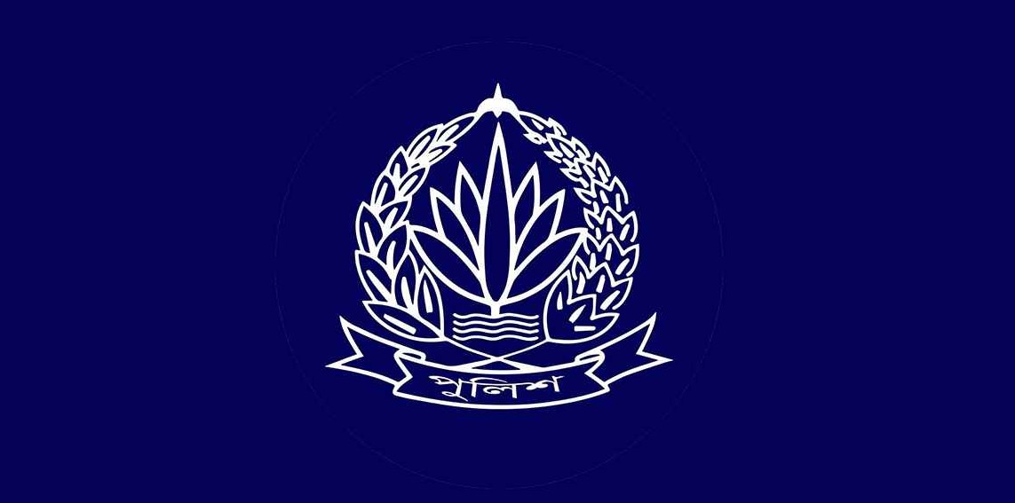 অতিরিক্ত ডিআইজি-পুলিশ সুপারসহ ১৬ কর্মকর্তাকে বদলি